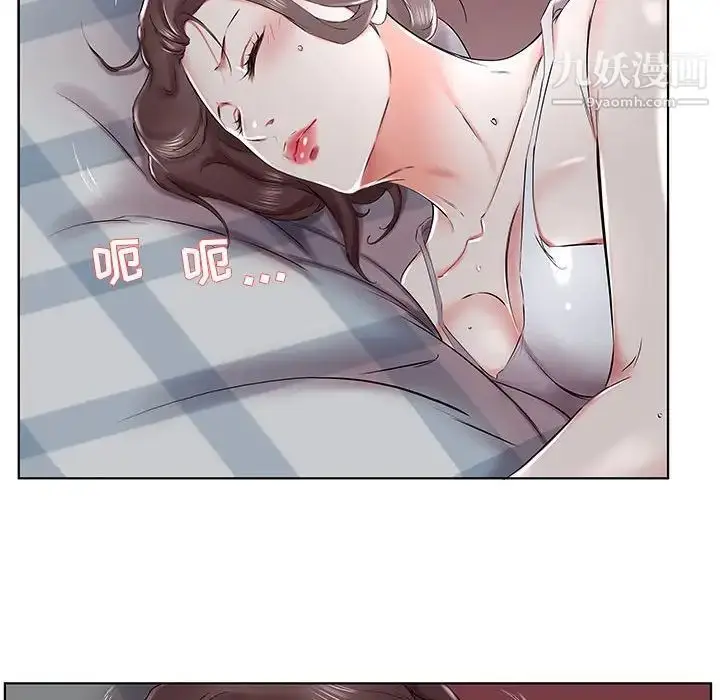 漫画《假戏真做》第31话第70张图