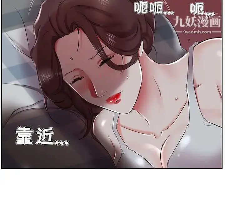 漫画《假戏真做》第31话第71张图