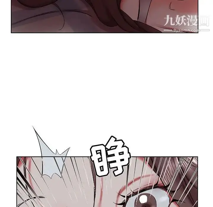 漫画《假戏真做》第31话第73张图