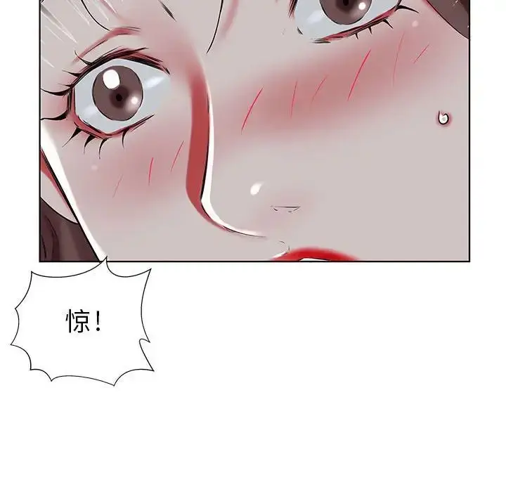 漫画《假戏真做》第31话第74张图