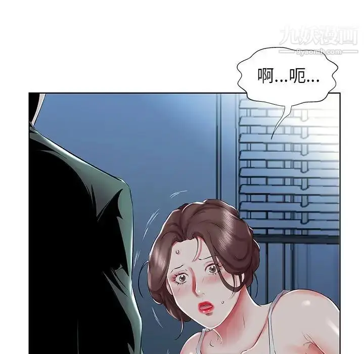 漫画《假戏真做》第31话第75张图