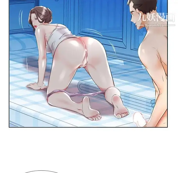 漫画《假戏真做》第31话第87张图