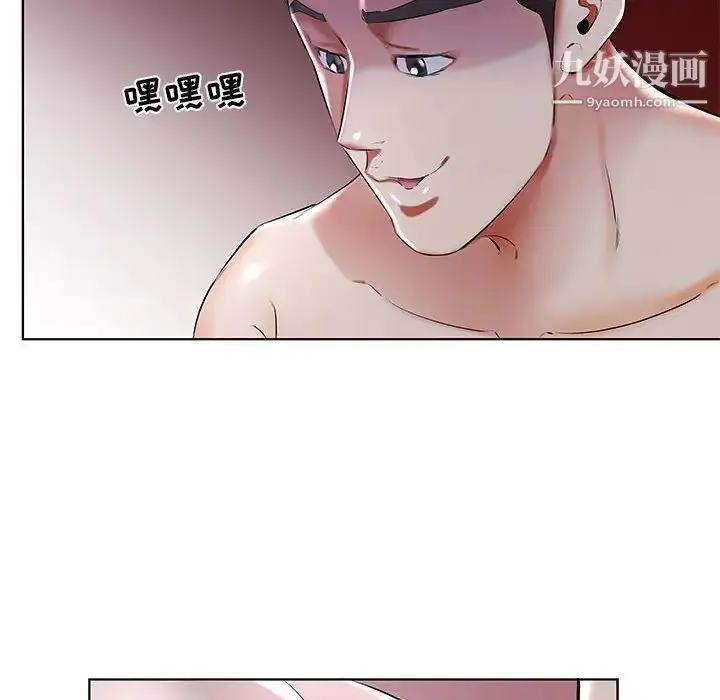 漫画《假戏真做》第31话第94张图