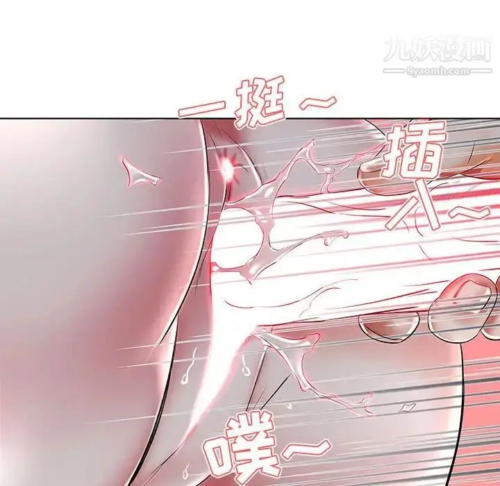 漫画《假戏真做》第31话第96张图