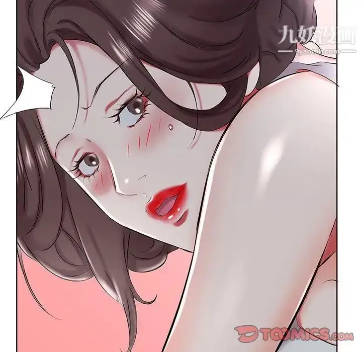 漫画《假戏真做》第31话第98张图