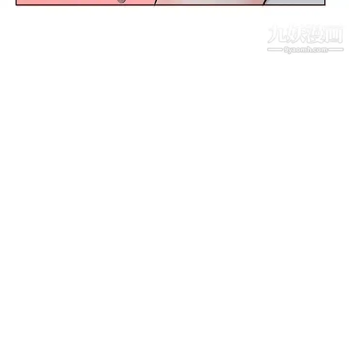 漫画《假戏真做》第31话第99张图