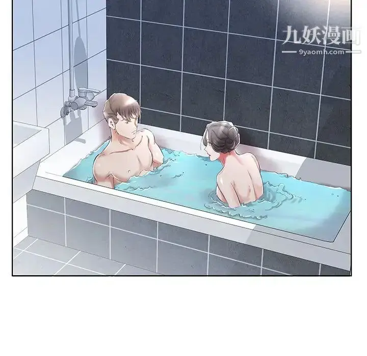 漫画《假戏真做》第33话第10张图