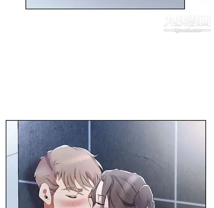 漫画《假戏真做》第33话第12张图