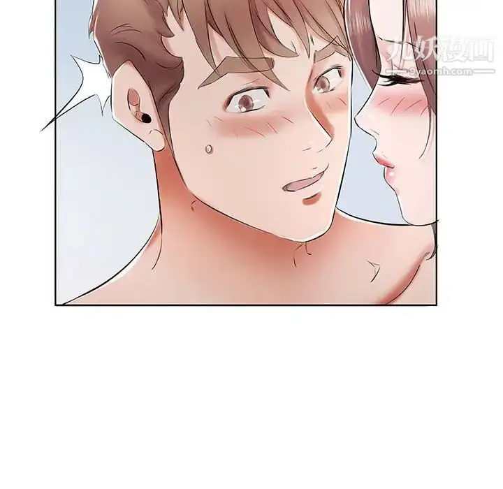 漫画《假戏真做》第33话第14张图