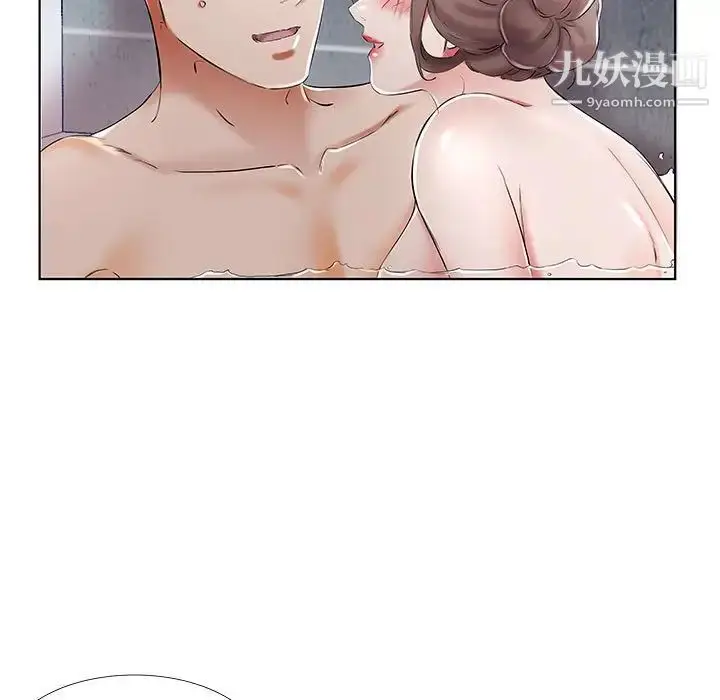 漫画《假戏真做》第33话第17张图