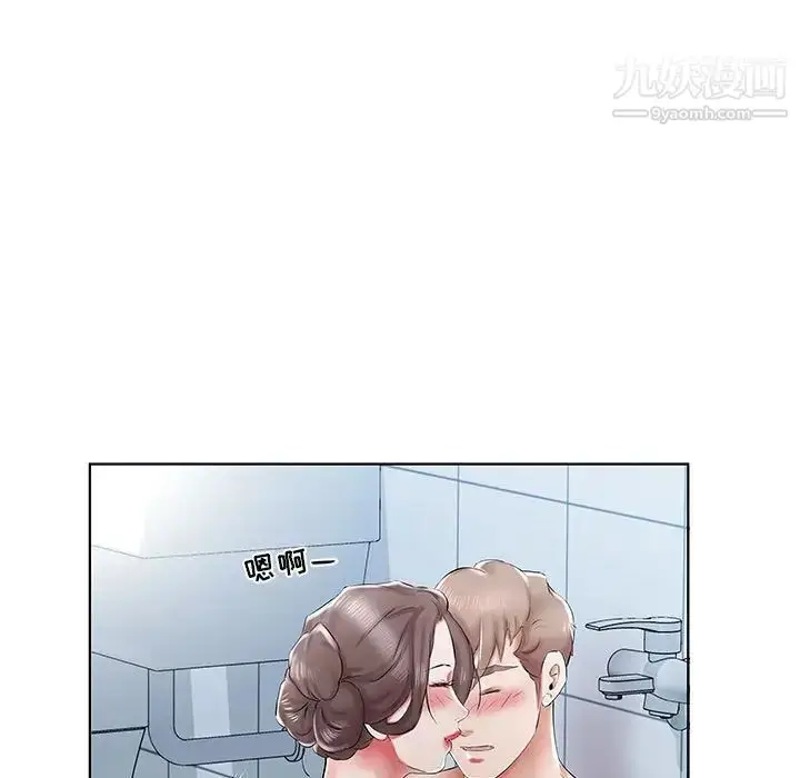 漫画《假戏真做》第33话第19张图