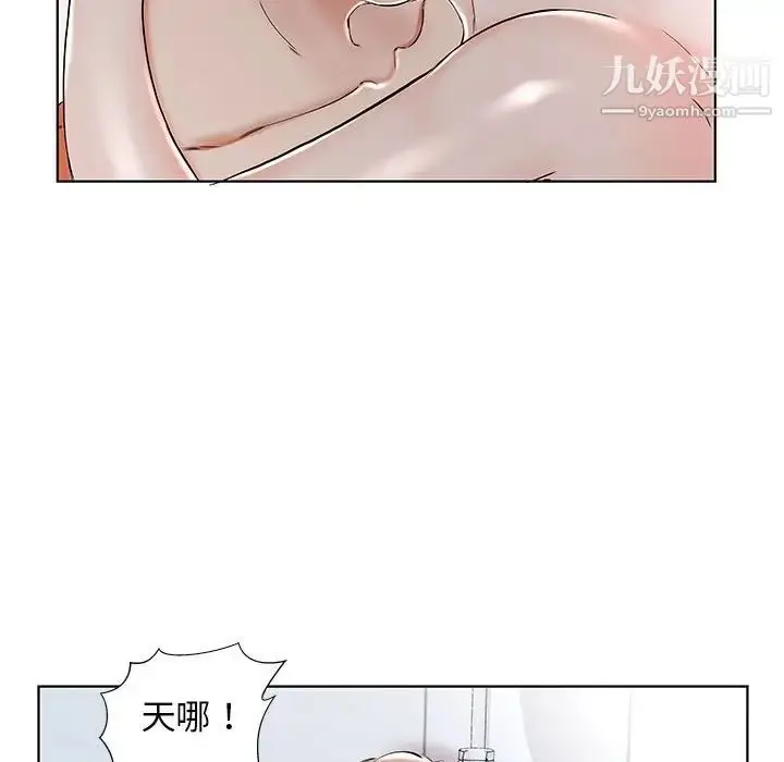 漫画《假戏真做》第33话第23张图