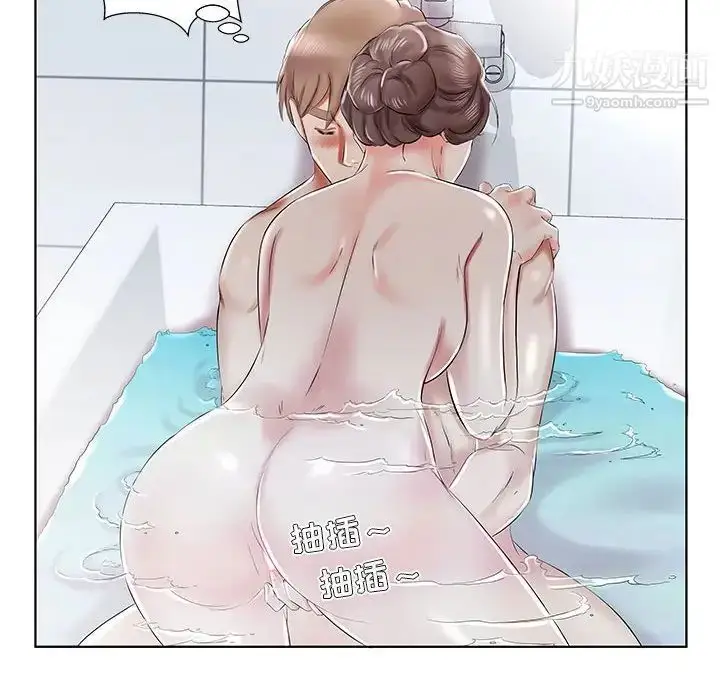 漫画《假戏真做》第33话第24张图