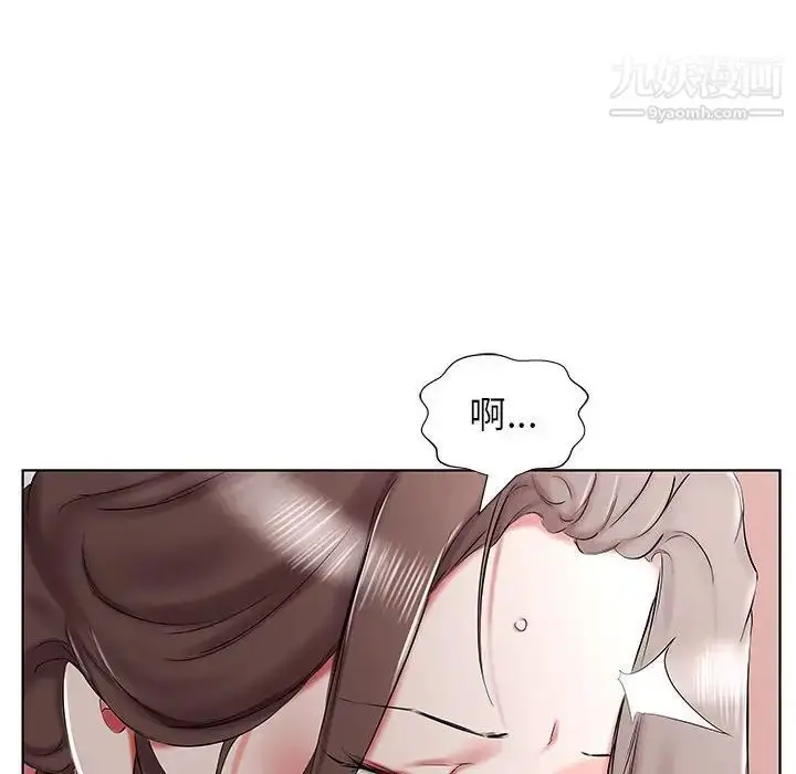 漫画《假戏真做》第33话第46张图