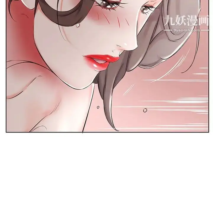 漫画《假戏真做》第33话第47张图