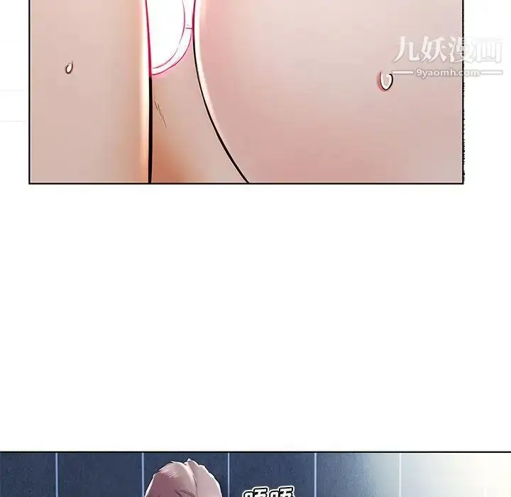 漫画《假戏真做》第33话第60张图