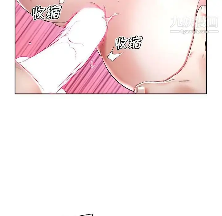 漫画《假戏真做》第33话第67张图