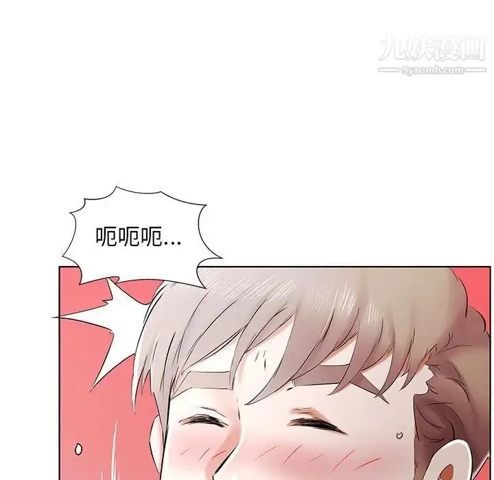 漫画《假戏真做》第33话第69张图