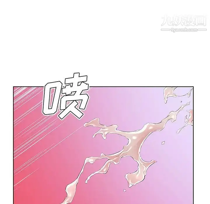 漫画《假戏真做》第33话第72张图