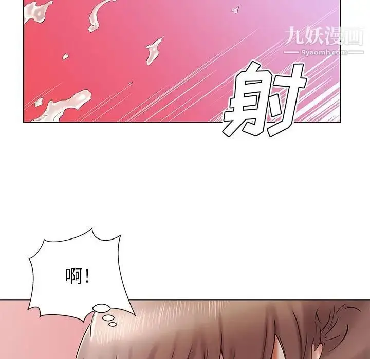漫画《假戏真做》第33话第73张图
