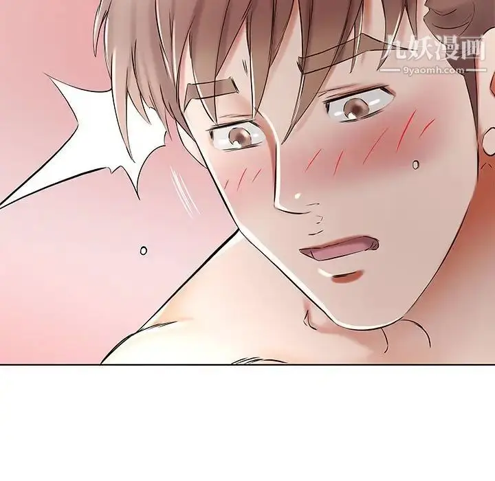漫画《假戏真做》第33话第74张图