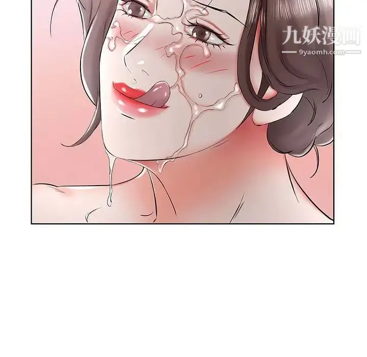 漫画《假戏真做》第33话第80张图