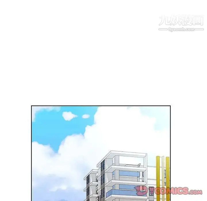 漫画《假戏真做》第33话第82张图