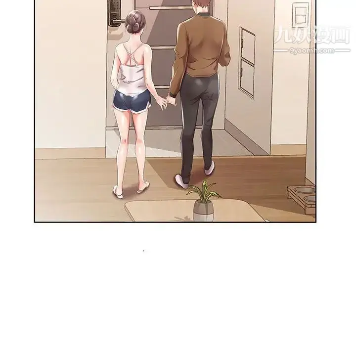 漫画《假戏真做》第33话第84张图