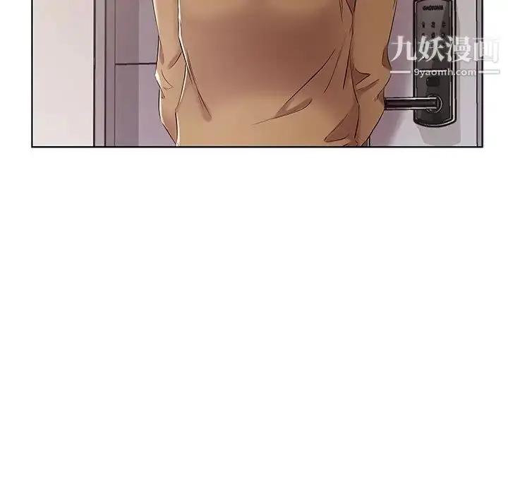 漫画《假戏真做》第33话第89张图