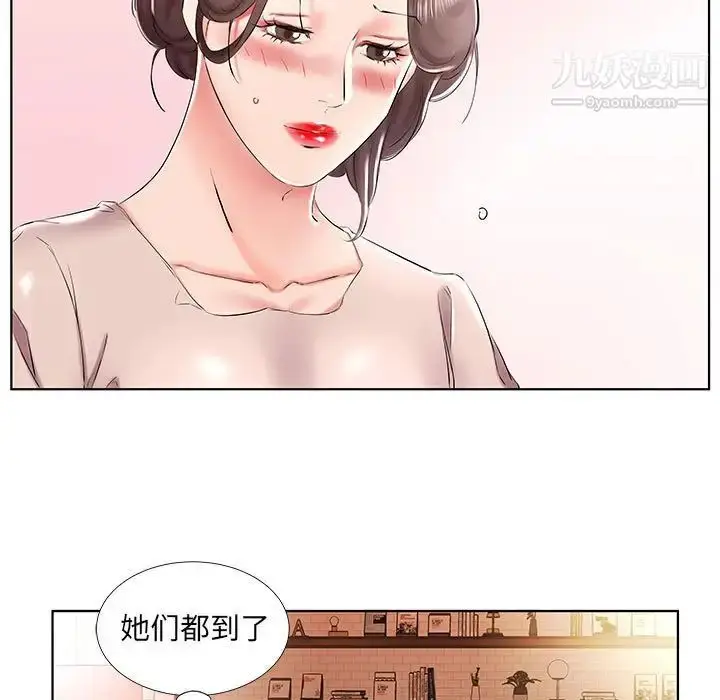 漫画《假戏真做》第33话第93张图
