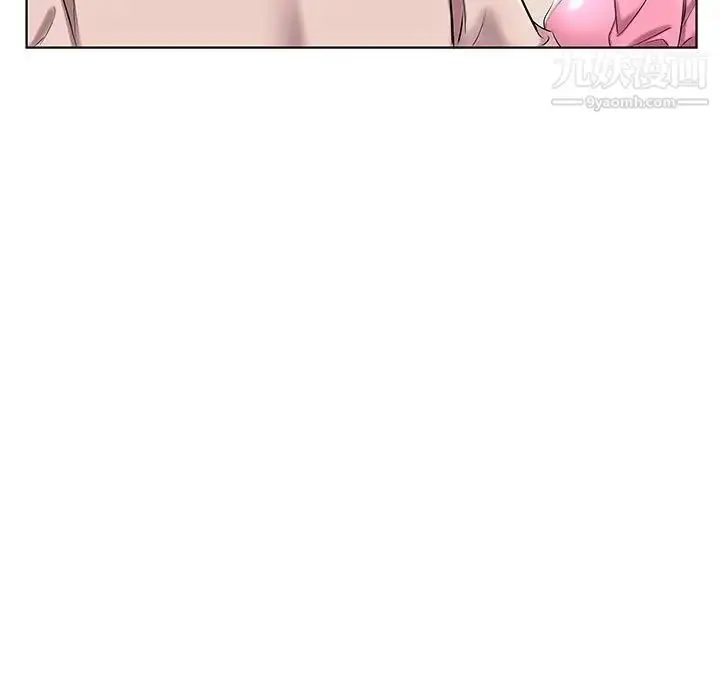 漫画《假戏真做》第33话第99张图