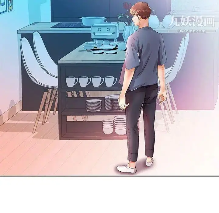 漫画《假戏真做》第17话第14张图