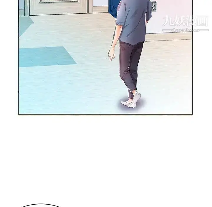 漫画《假戏真做》第17话第17张图