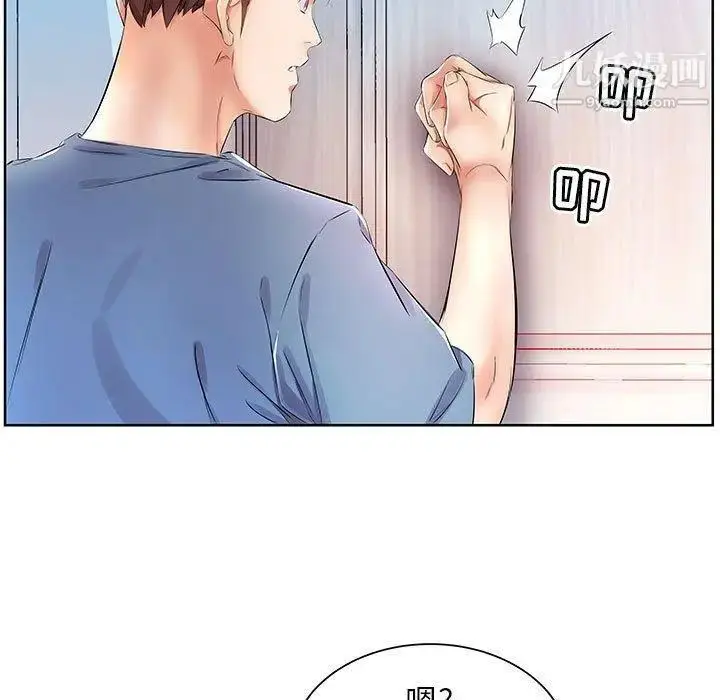 漫画《假戏真做》第17话第21张图