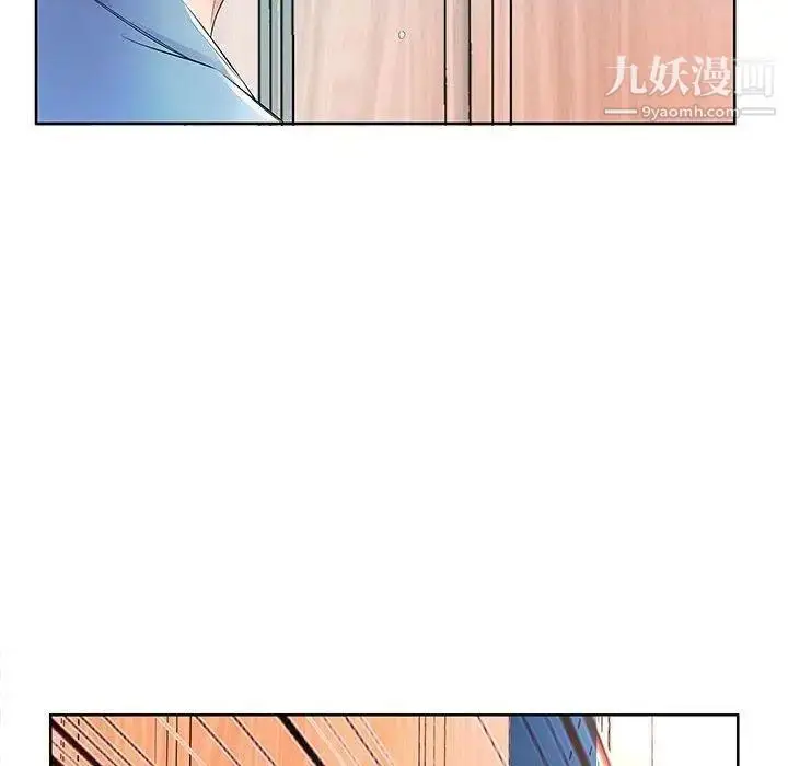 漫画《假戏真做》第17话第26张图