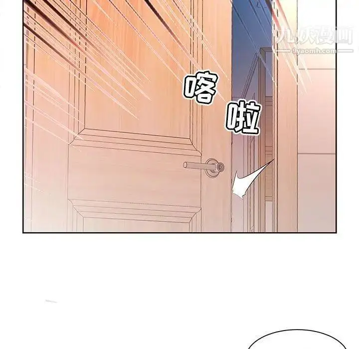 漫画《假戏真做》第17话第27张图