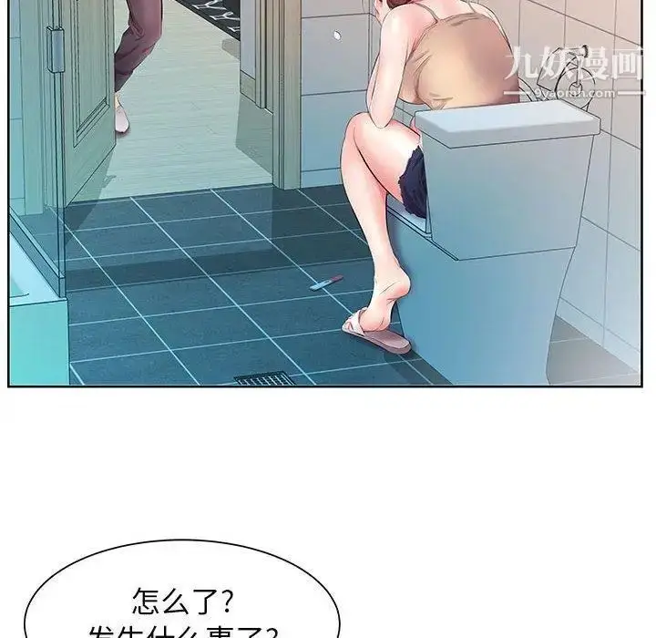 漫画《假戏真做》第17话第30张图