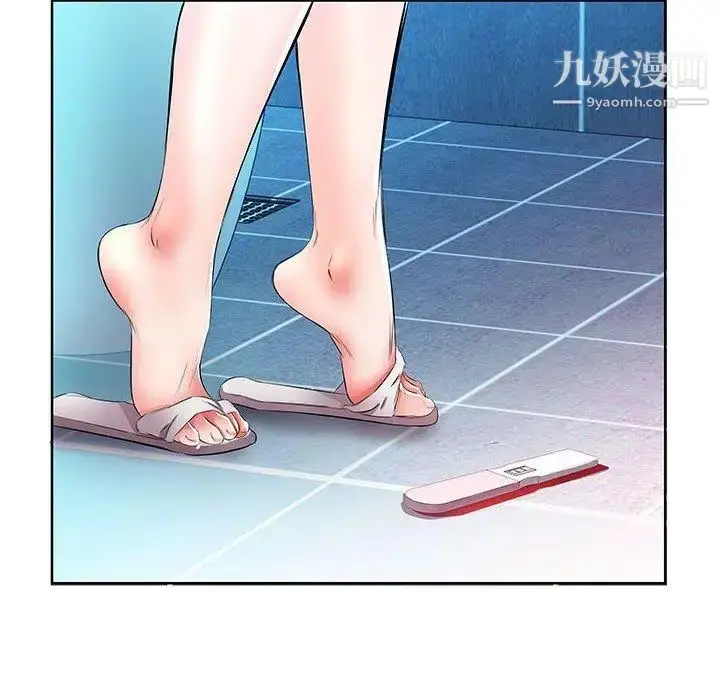 漫画《假戏真做》第17话第34张图