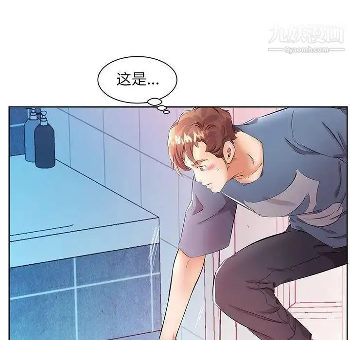漫画《假戏真做》第17话第35张图