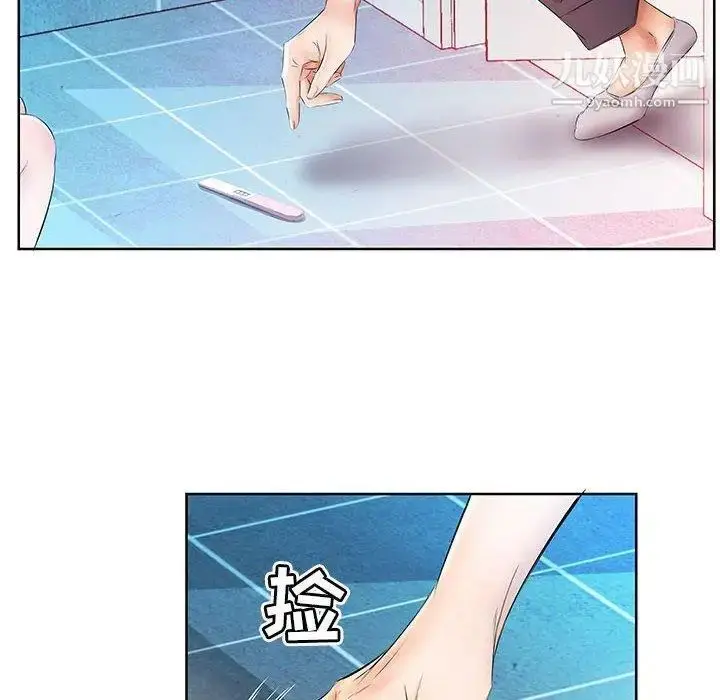 漫画《假戏真做》第17话第36张图