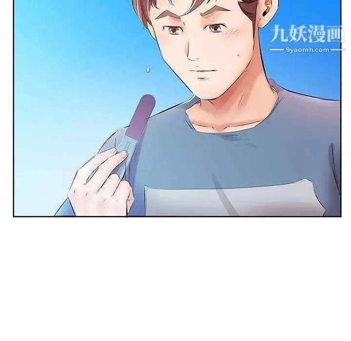 漫画《假戏真做》第17话第38张图