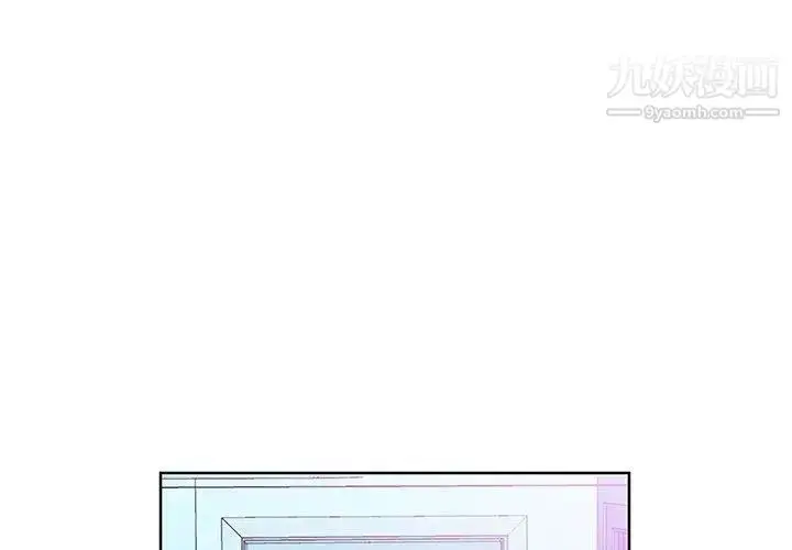 漫画《假戏真做》第17话第4张图
