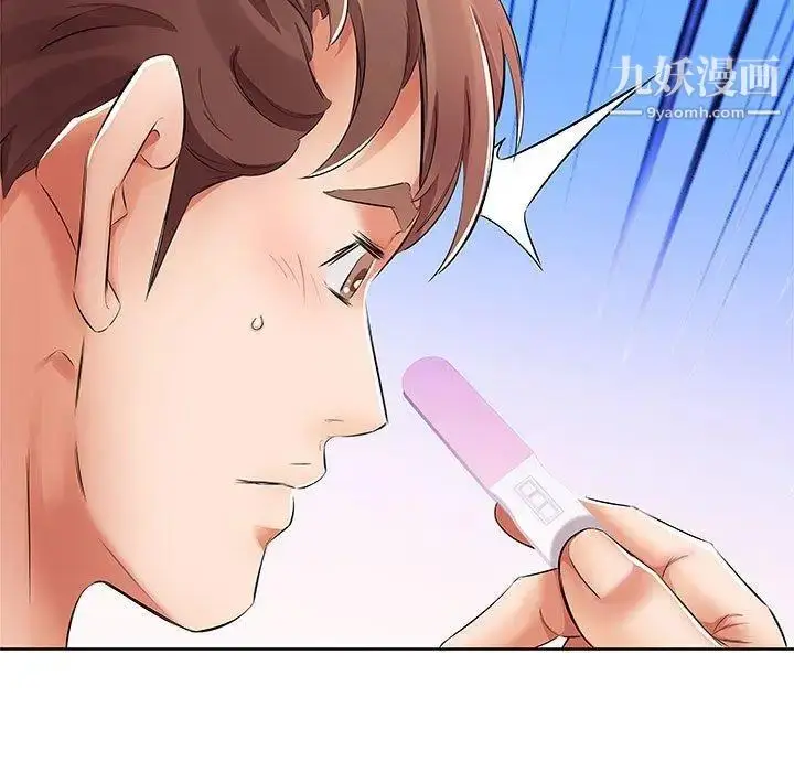 漫画《假戏真做》第17话第41张图