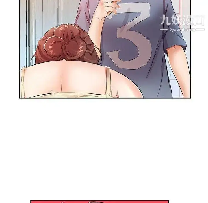 漫画《假戏真做》第17话第46张图