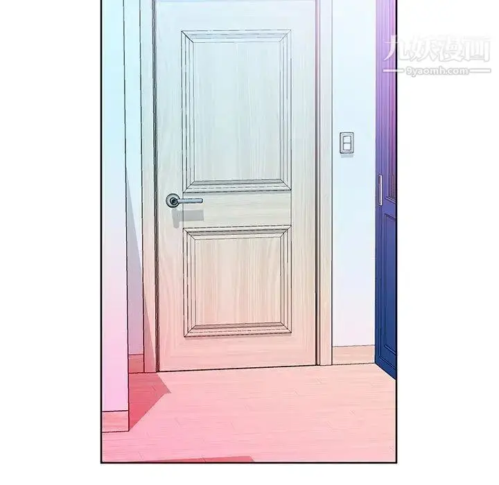 漫画《假戏真做》第17话第5张图