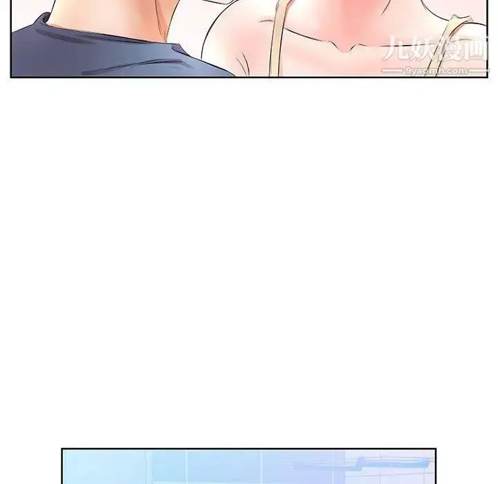 漫画《假戏真做》第17话第57张图