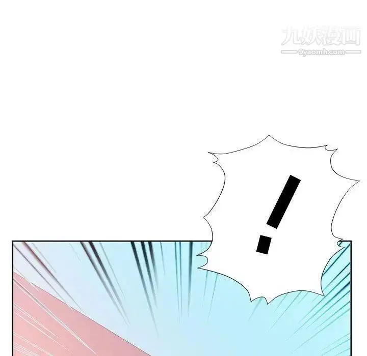 漫画《假戏真做》第17话第6张图
