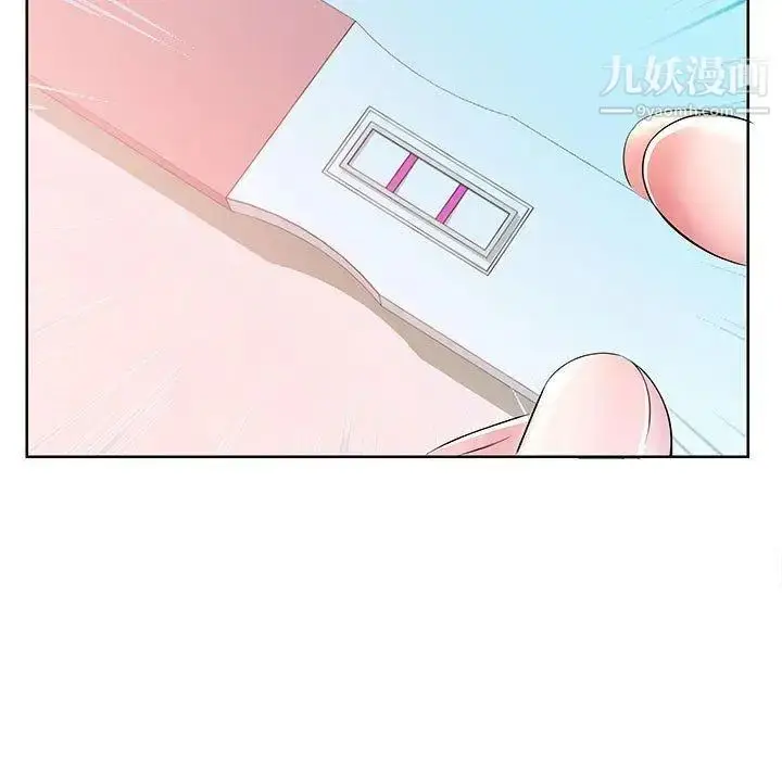 漫画《假戏真做》第17话第7张图