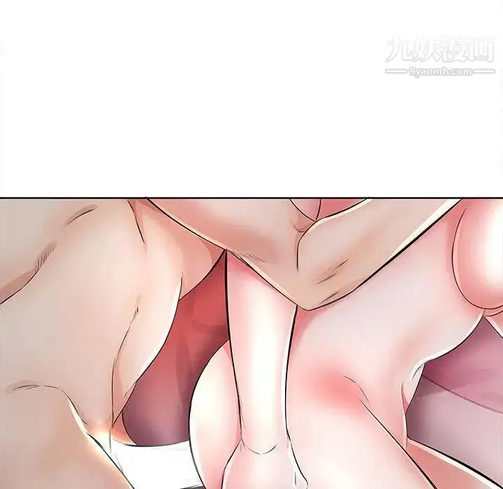 漫画《假戏真做》第17话第78张图