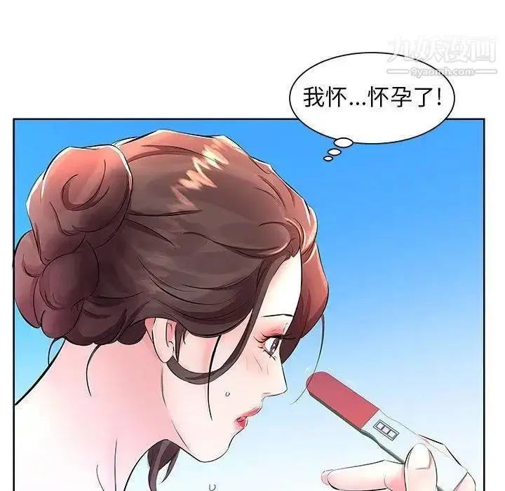 漫画《假戏真做》第17话第8张图